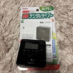 リーベックス(Revex) コンセント タイマー スイッチ式 簡...