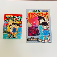 名探偵コナン　小説&クイズ全百科、5セットの画像