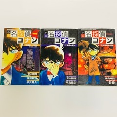 名探偵コナン　小説&クイズ全百科、5セットの画像
