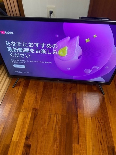 美品❗️テレビ32インチ