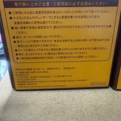 ポケモンオリジナルマグカップの画像