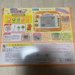 アンパンマン　らくがき教室　おえかきボードの画像