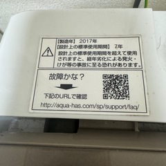 アクア　洗濯機　7kg 　2017年製の画像