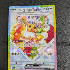 ポケモンカード