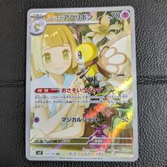 ポケモンカードの画像