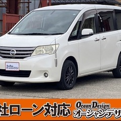 《自社ローン対応⭕️》［新潟県］【日産 セレナ 2.0 20G ...
