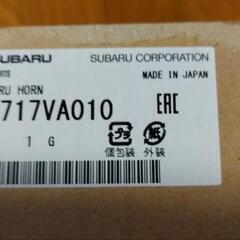 スバルホーン WRX S4 STI  H3717VA010の画像