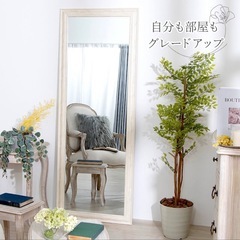 【美品・おしゃれ】ホワイト・姿見