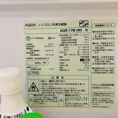 冷蔵庫2022年製AQR-17M(W)型 (ツバメキ) 西ケ原のキッチン家電