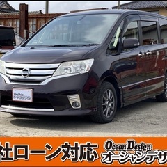《自社ローン対応⭕️》［新潟県］【日産 セレナ 2.0 ハイウェ...