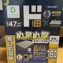 エアーベット