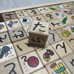くもん　ひらがなさいころつみきの画像