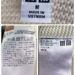 1352.UNIQLO 3DコットンコクーンVネックセーターM ホワイト☆の画像