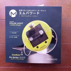 【新品未使用】アウトドア用LEDソーラーライト＋モバイルチャージ...