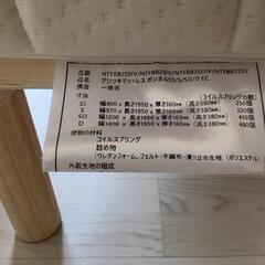 ニトリ　セミダブルベッドの画像