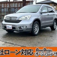 《自社ローン対応⭕️》［新潟県］【ホンダ CR-V 2.4 ZX...