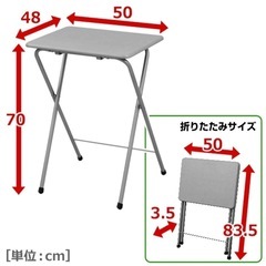 山善 折りたたみテーブル 茶色の画像