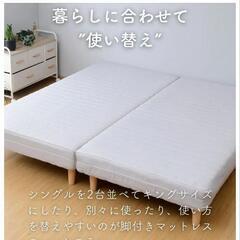 【お話し中】スプリングベットです！足外せます！