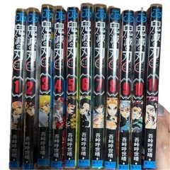 美品/鬼滅の刃　全巻