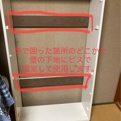 IKEA 下駄箱　シューズボックスの画像