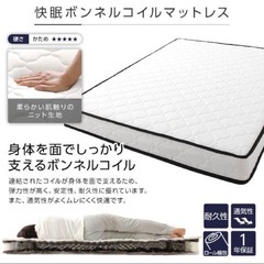 【買い手決まりました】