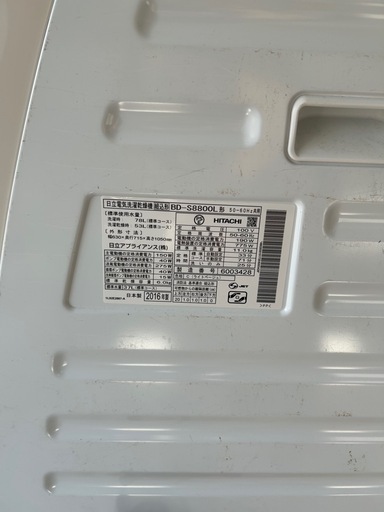 【お話中】日立ビッグドラム洗濯機11kg乾燥6kg温水ナイアガラ水流