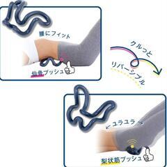 腰スッキリング ツボ押し マッサージの画像