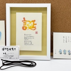 未使用◆額縁◆誕◆K作◆Kei-saku
