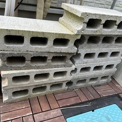 コンクリートブロック　9こ