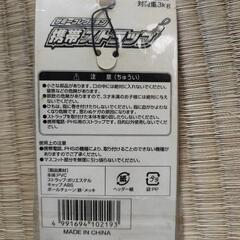 北斗の拳　キーホルダー　スイカキーホルダーの画像