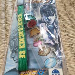 北斗の拳　キーホルダー　スイカキーホルダー