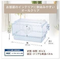 ハムスターのゲージの画像