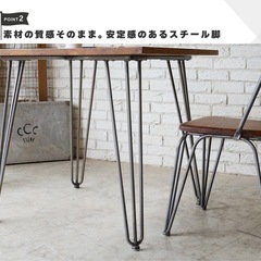 テーブル　ドウシシャ