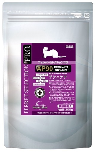無料 》 【訳あり】ペット 用品 フード おやつ 小動物 犬 猫
