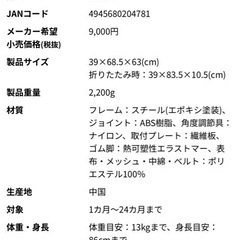 【受け渡し者決定済】の画像