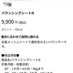 【受け渡し者決定済】の画像