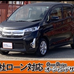 《自社ローン対応⭕️》［新潟県］【三菱 eKカスタム 660 G...