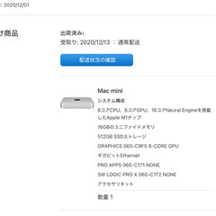Apple M1 Mac mini RAM16G SSD512Gの画像