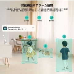 値下げ🌟未使用Wi-Fiカメラ
 【300万画素・QRコードWIFI接続】COOAU 見守りカメラ ペットカメラ 人体検知 暗視機能 360°PTZ機能 H.265 双方向通話 WiFi強化  Alexa対応 の画像