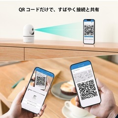 値下げ🌟未使用Wi-Fiカメラ
 【300万画素・QRコードWIFI接続】COOAU 見守りカメラ ペットカメラ 人体検知 暗視機能 360°PTZ機能 H.265 双方向通話 WiFi強化  Alexa対応 の画像