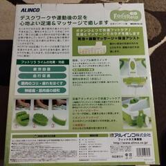 値下げしました　むくみケアに　フットバス　足浴　発送可能（お値引き交渉あり）　フットケアの画像