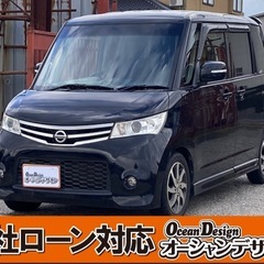 《自社ローン対応⭕️》［新潟県］【日産 ルークス 660 ハイウ...