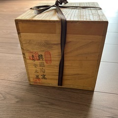 韓国陶窯　金正黙の水注　箱付きの画像