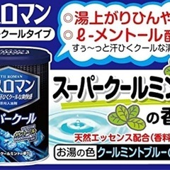【未開封　大容量】入浴剤　バスロマン スーパークールタイプ　850gの画像