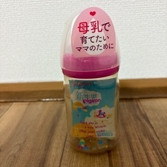母乳実感　哺乳瓶　新品