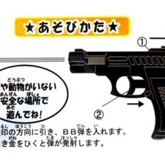 【決定】ピストルAK007 37個まとめの画像