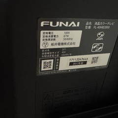 【40型テレビ】ハイタイプ テレビスタンドセットの画像