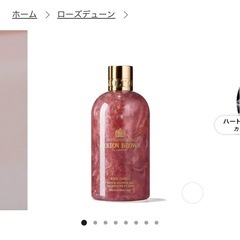 ローズデューン バス＆シャワージェル 300ml