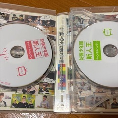 BTS  防弾少年団　バンタンチャンネルの画像