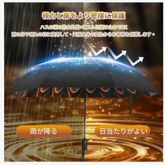 折りたたみ傘 ワンタッチ自動開閉 防風  晴雨兼用 黄金の波紋の画像